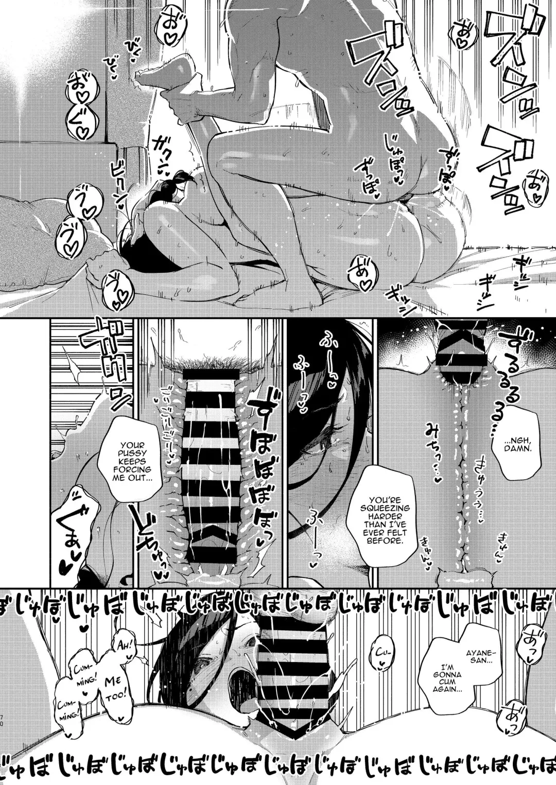 [Herio] Tonari no Ayane-san Desaki Battari Hen Fhentai - Page 69