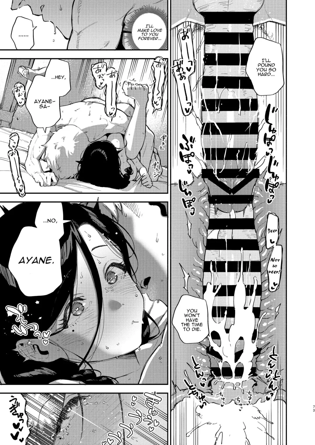 [Herio] Tonari no Ayane-san Desaki Battari Hen Fhentai - Page 72