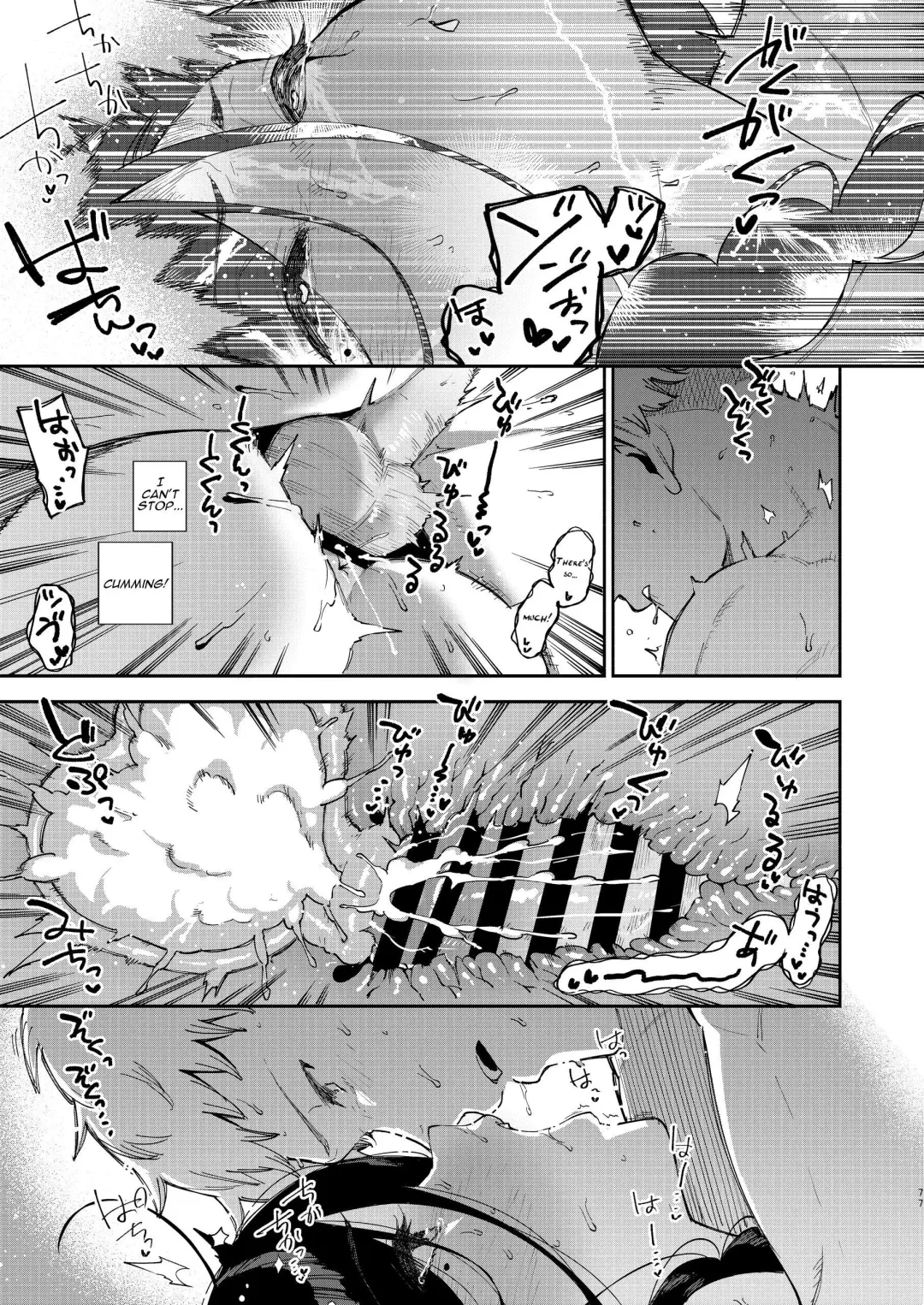 [Herio] Tonari no Ayane-san Desaki Battari Hen Fhentai - Page 76