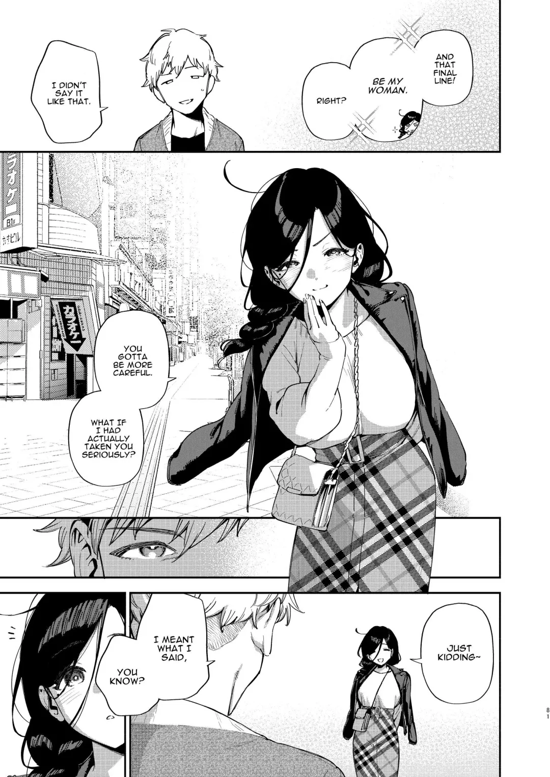 [Herio] Tonari no Ayane-san Desaki Battari Hen Fhentai - Page 80
