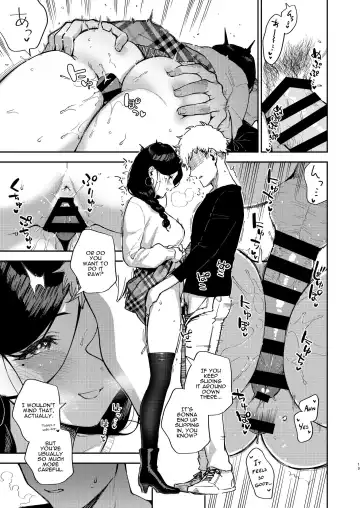 [Herio] Tonari no Ayane-san Desaki Battari Hen Fhentai - Page 18