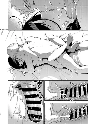 [Herio] Tonari no Ayane-san Desaki Battari Hen Fhentai - Page 77