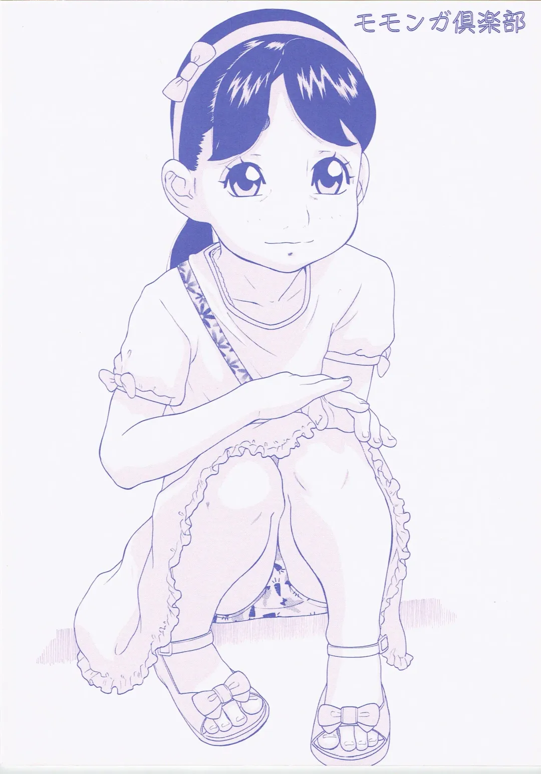 [Hayashibara Hikari] Shoujo to Shitai 10 no koto 2 Fhentai - Page 2