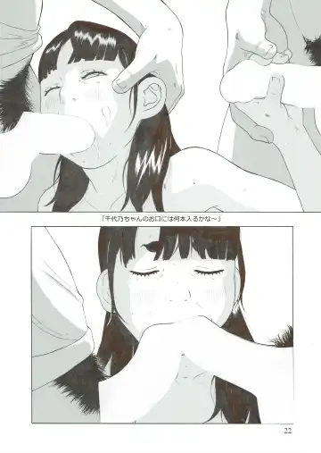 [Hayashibara Hikari] Shoujo to Shitai 10 no koto 2 Fhentai - Page 24
