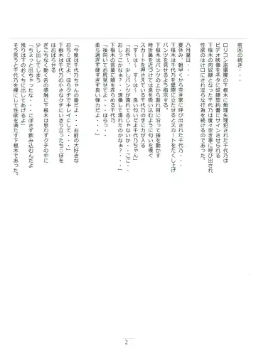 [Hayashibara Hikari] Shoujo to Shitai 10 no koto 2 Fhentai - Page 4