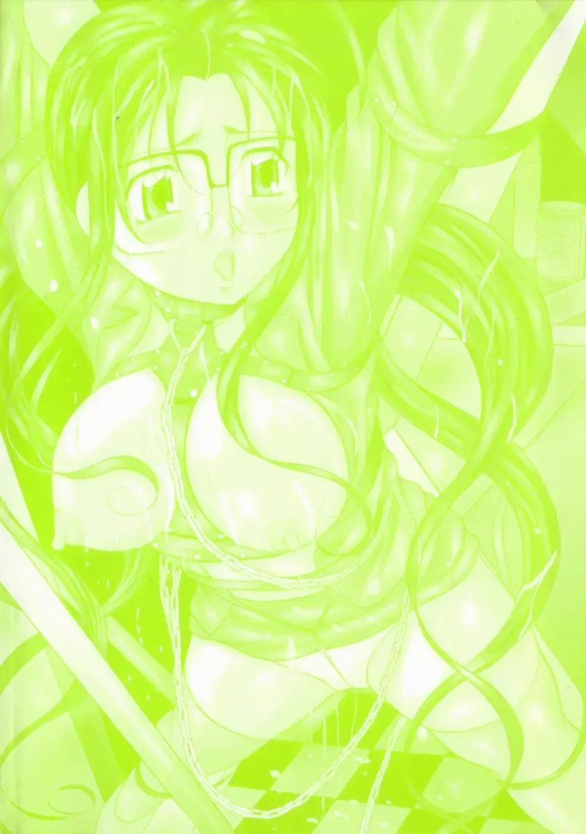 [Onihime] Aigan Hakusho Fhentai - Page 174