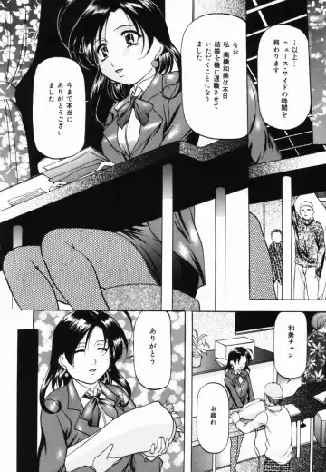 [Onihime] Aigan Hakusho Fhentai - Page 109