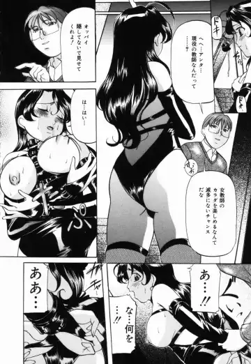 [Onihime] Aigan Hakusho Fhentai - Page 25