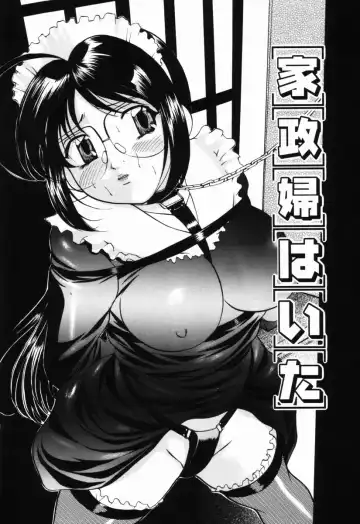 [Onihime] Aigan Hakusho Fhentai - Page 41