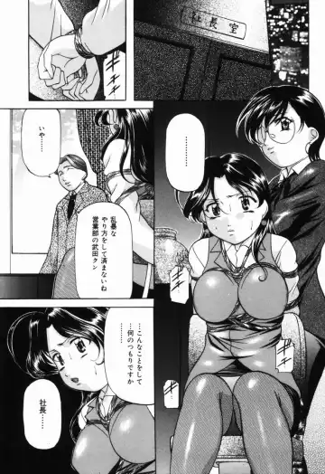 [Onihime] Aigan Hakusho Fhentai - Page 57