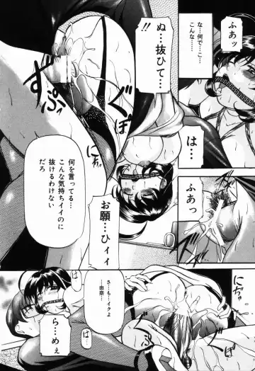 [Onihime] Aigan Hakusho Fhentai - Page 87