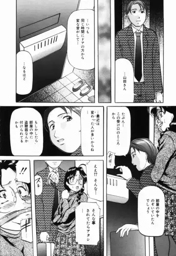 [Onihime] Aigan Hakusho Fhentai - Page 93