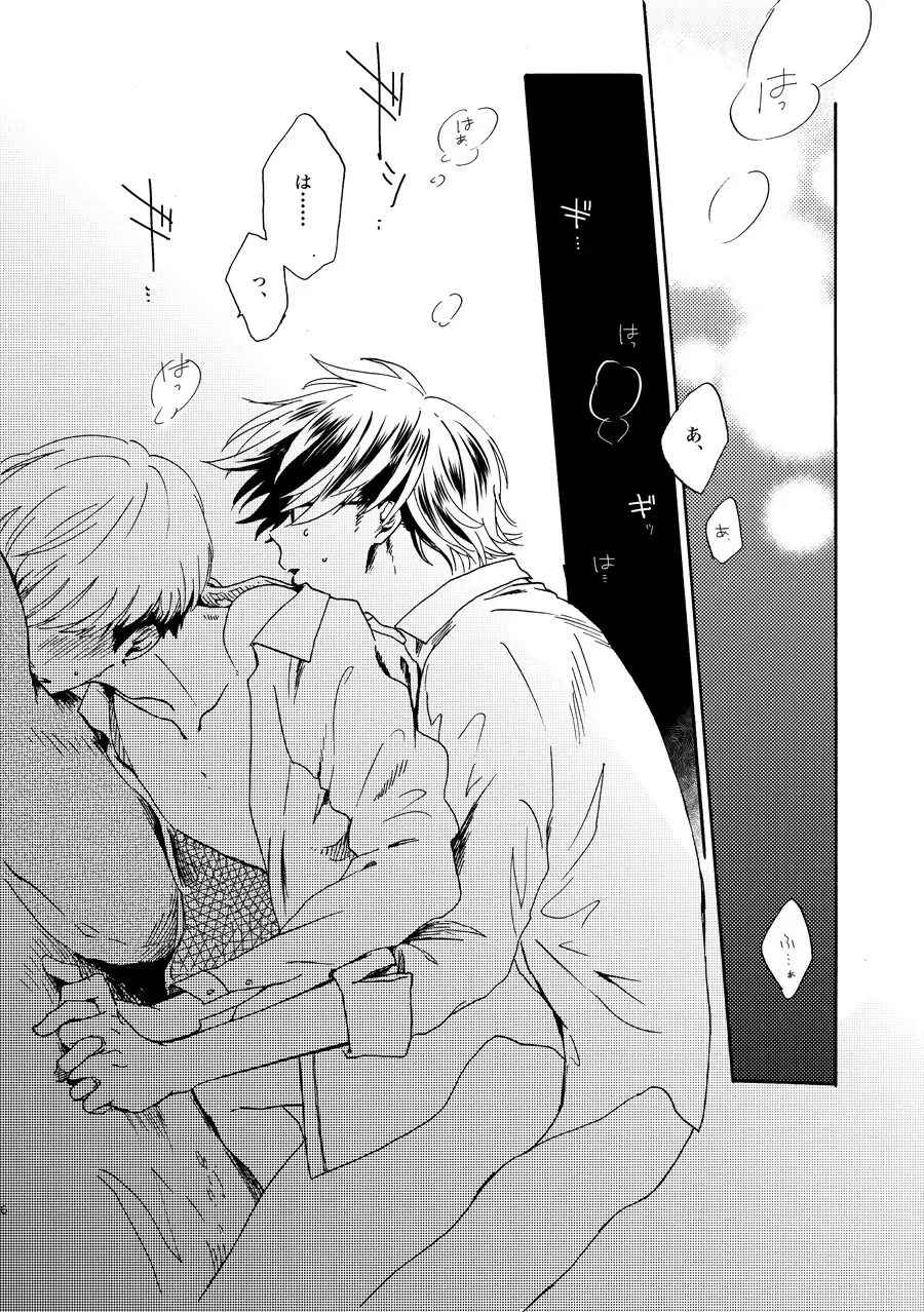 [Kouya] NOT GOOD, BUT ENOUGH Fhentai - Page 3