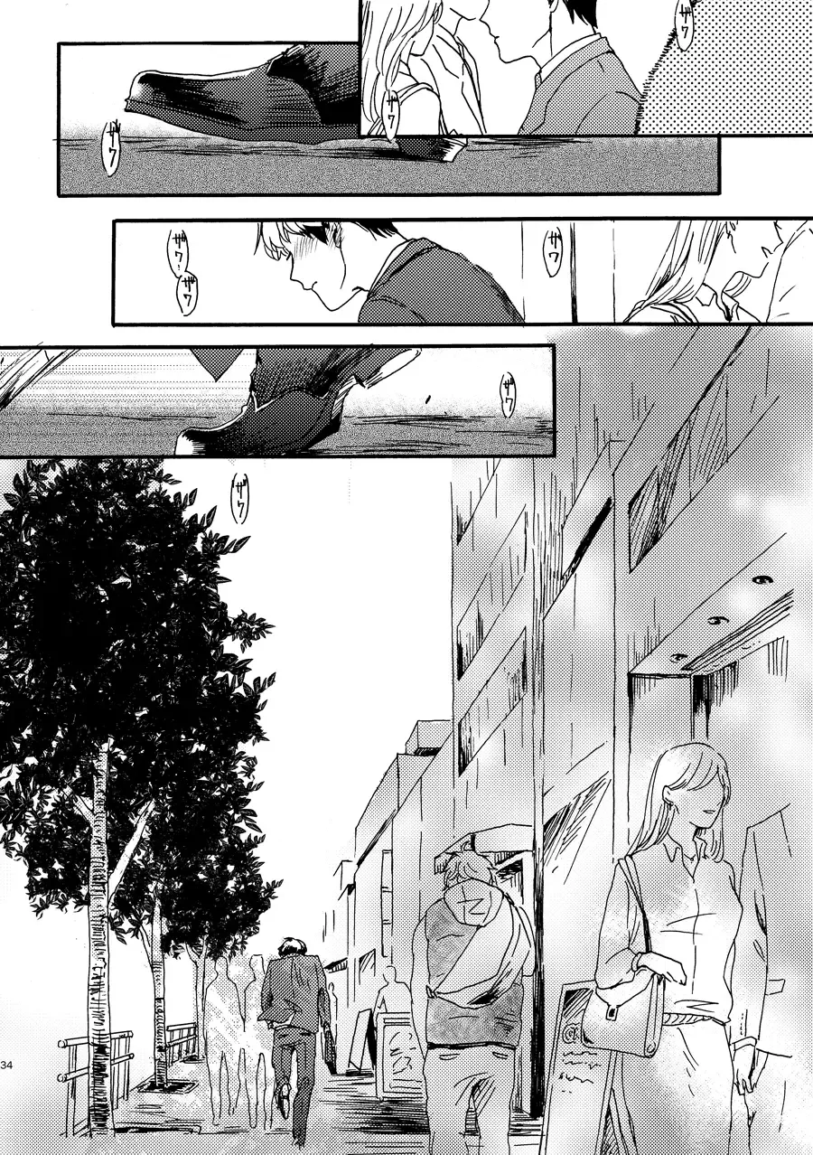 [Kouya] NOT GOOD, BUT ENOUGH Fhentai - Page 31