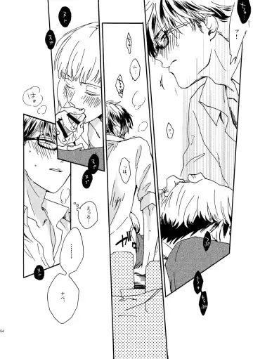 [Kouya] NOT GOOD, BUT ENOUGH Fhentai - Page 50