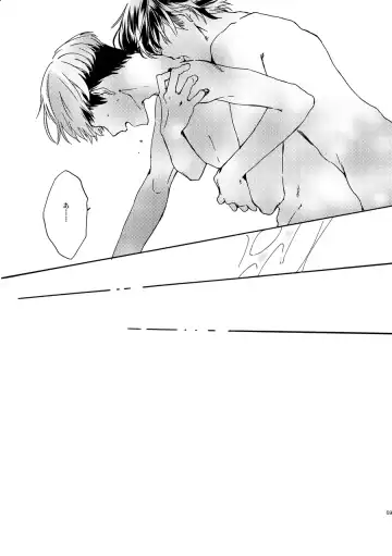 [Kouya] NOT GOOD, BUT ENOUGH Fhentai - Page 55