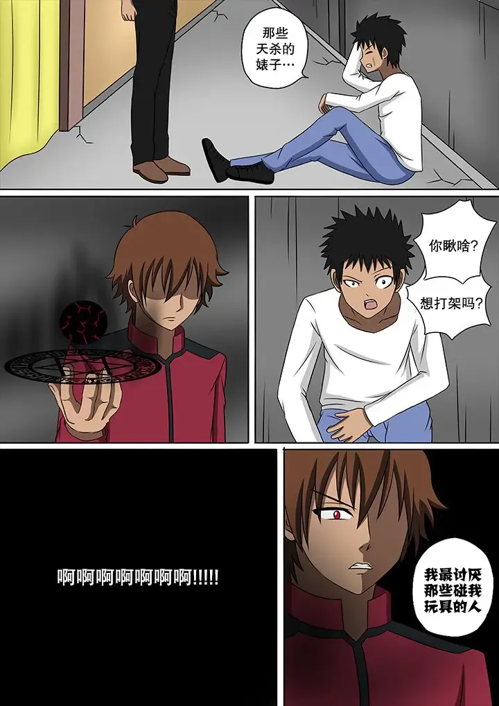 [Raiha] Fairy Hunting 3.5 | 妖精狩猎行动 3.5 Fhentai - Page 21