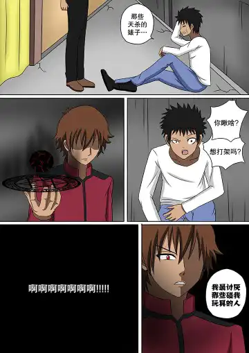 [Raiha] Fairy Hunting 3.5 | 妖精狩猎行动 3.5 Fhentai - Page 21