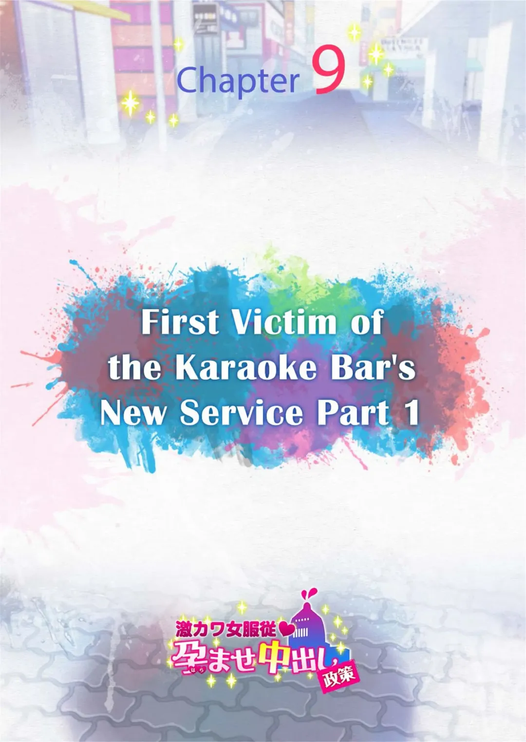 Submission of Super Cute Girls Fhentai - Page 155