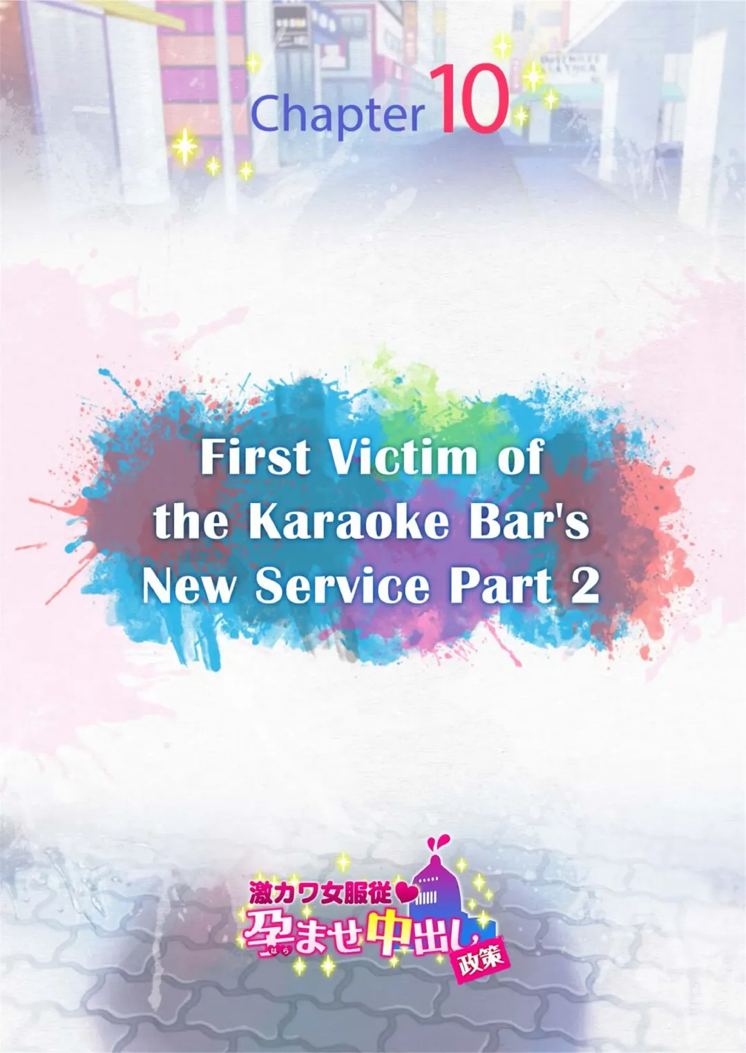 Submission of Super Cute Girls Fhentai - Page 173