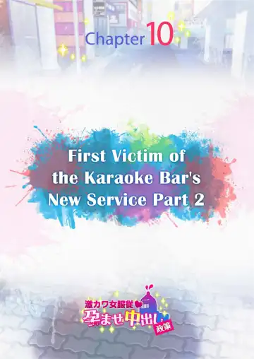 Submission of Super Cute Girls Fhentai - Page 173