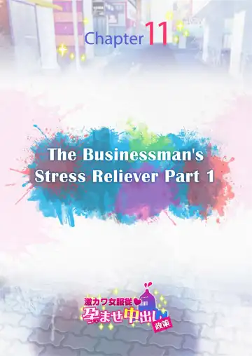 Submission of Super Cute Girls Fhentai - Page 189