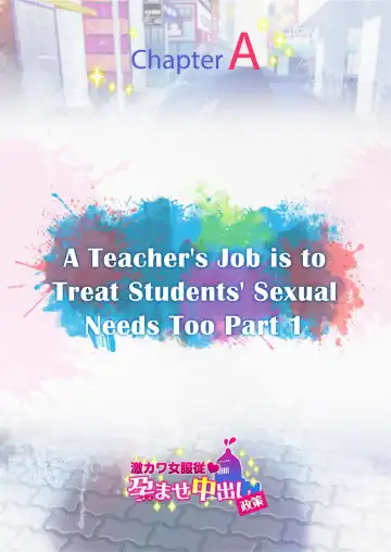 Submission of Super Cute Girls Fhentai - Page 212