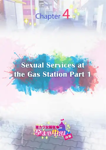 Submission of Super Cute Girls Fhentai - Page 58