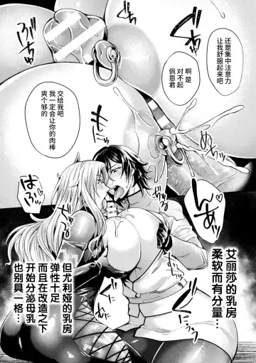 [Jinnai] Kangoku Academia THE COMIC Fhentai - Page 157