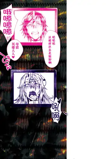 [Jinnai] Kangoku Academia THE COMIC Fhentai - Page 184