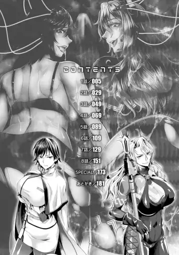 [Jinnai] Kangoku Academia THE COMIC Fhentai - Page 4