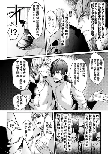 [Jinnai] Kangoku Academia THE COMIC Fhentai - Page 50