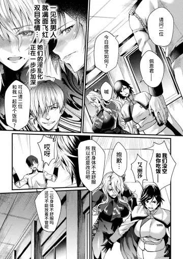 [Jinnai] Kangoku Academia THE COMIC Fhentai - Page 90