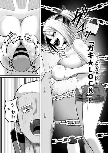 [Tenkomori] Nekketsu Paizuri-bu!! Bangaihen Fhentai - Page 16