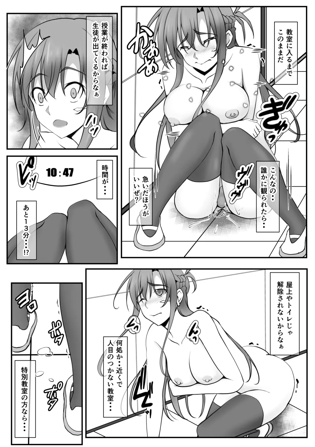 [Mutuki Shin] [Six@Tree Fhentai - Page 6