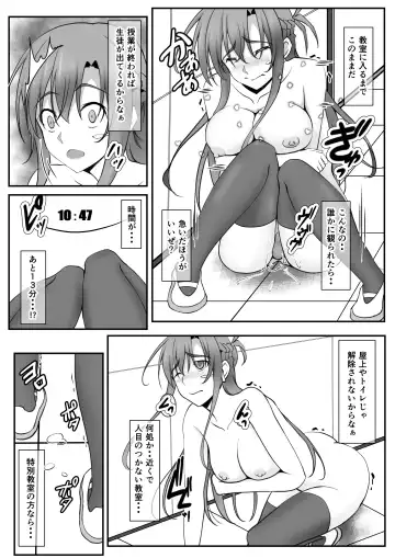 [Mutuki Shin] [Six@Tree Fhentai - Page 6