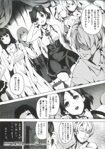 [Date] Kimi wa Towa ni Utsukushii after Fhentai - Page 4