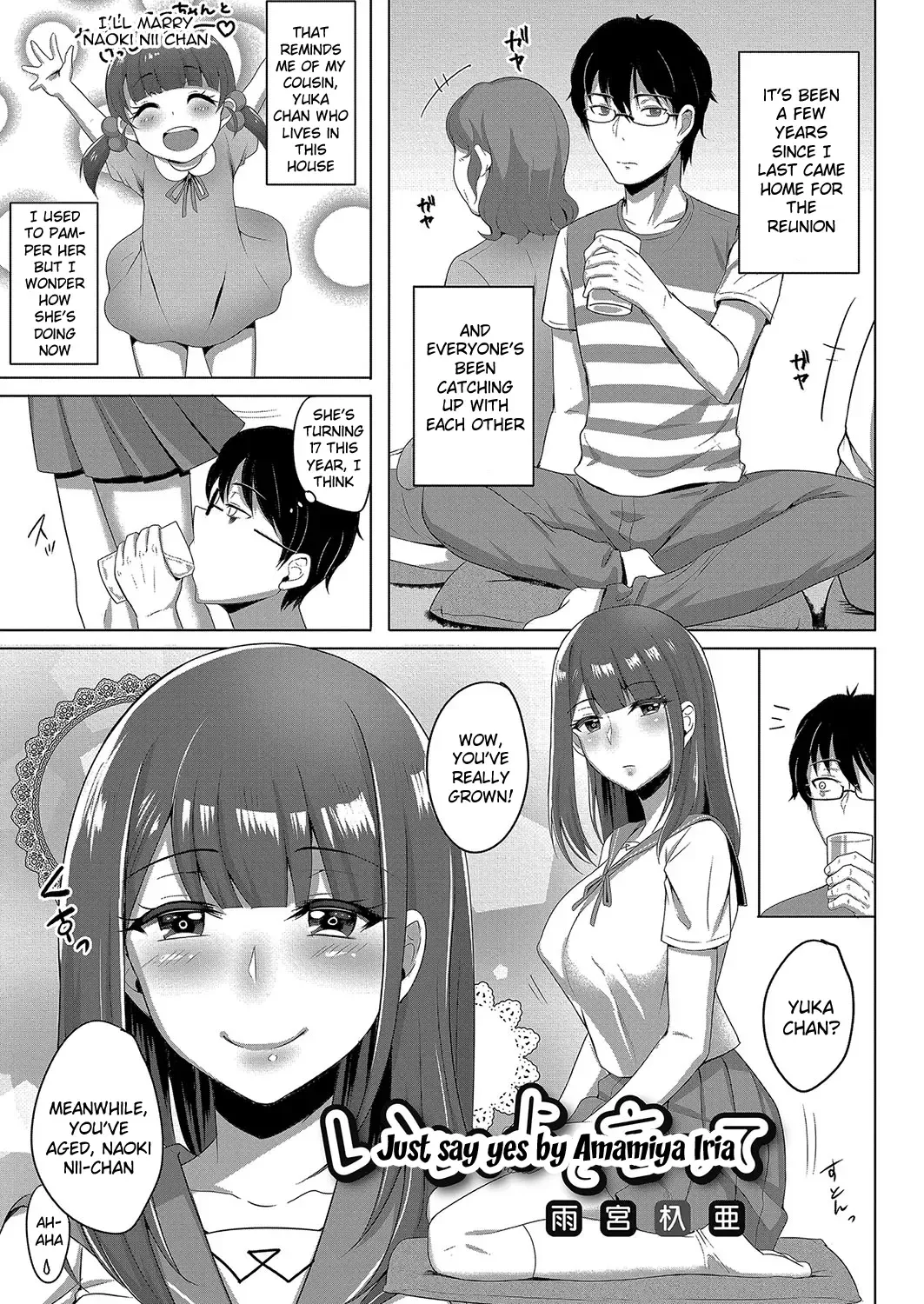 [Amamiya Iria] Ii yo to Itte | Just say yes Fhentai - Page 1