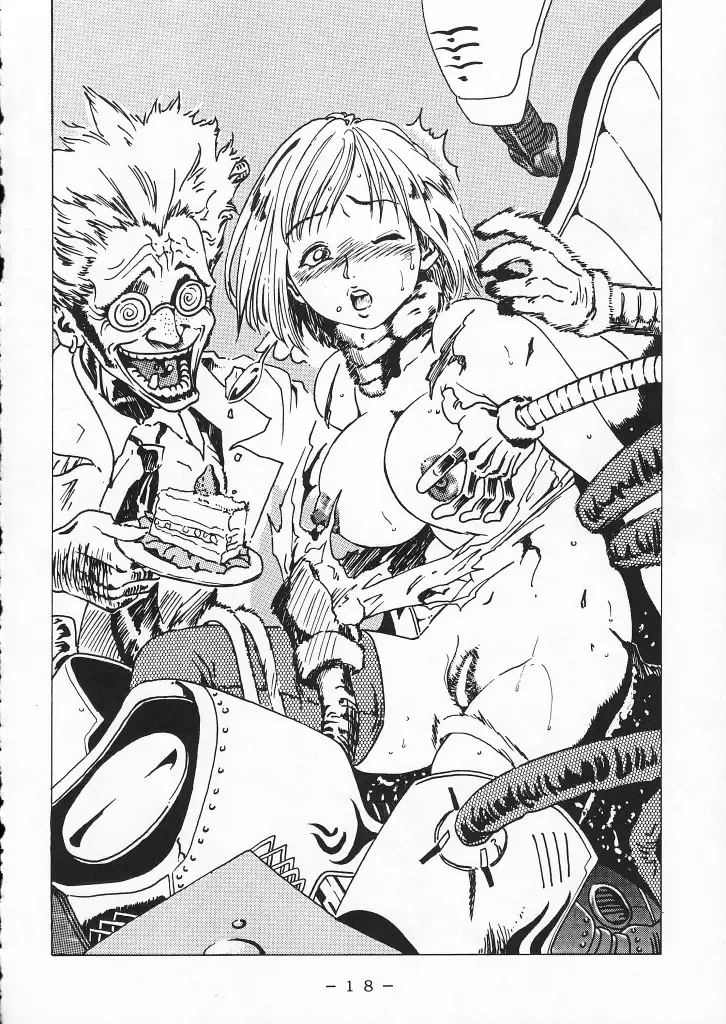 Kikai Inkei Kannou Gashuu Fhentai - Page 17