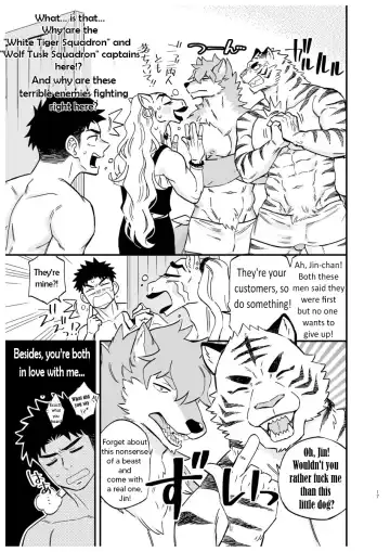 [Draw2] Dakara Ore wa Isekai de Haru o Uru. Fhentai - Page 18