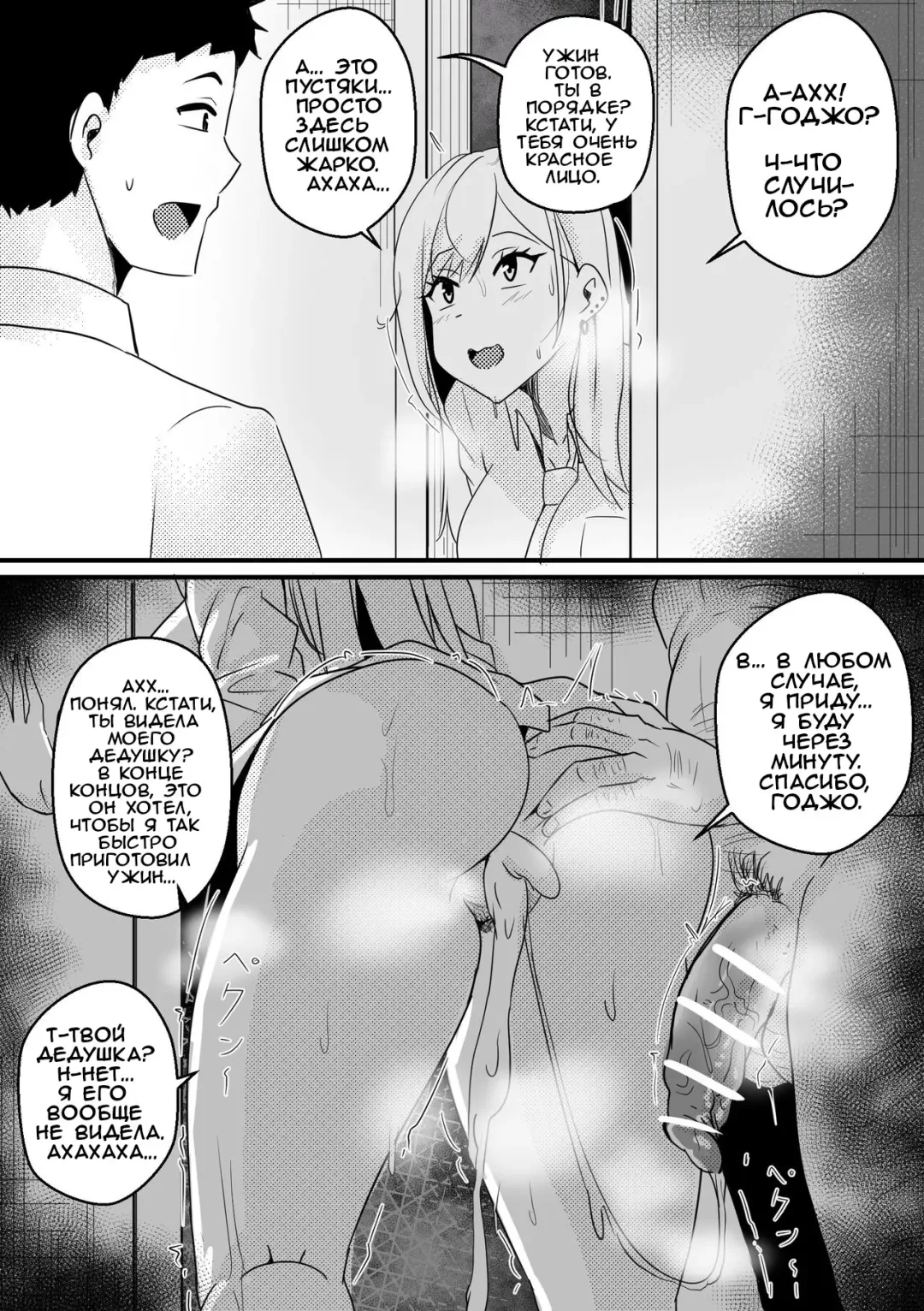 [Merkonig] B-Trayal 39 Marin Kitagawa Fhentai - Page 16