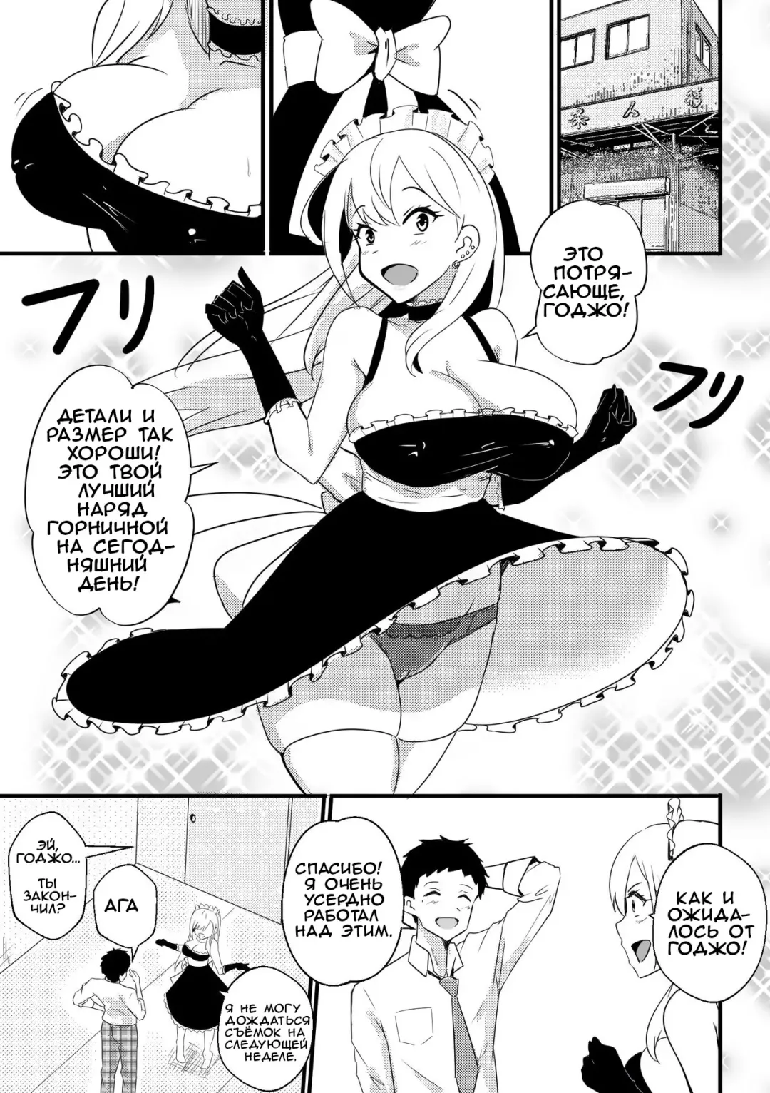[Merkonig] B-Trayal 39 Marin Kitagawa Fhentai - Page 2