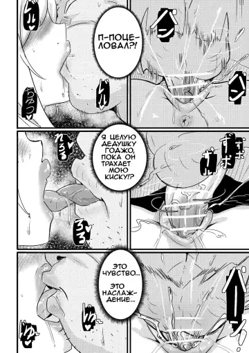 [Merkonig] B-Trayal 39 Marin Kitagawa Fhentai - Page 11