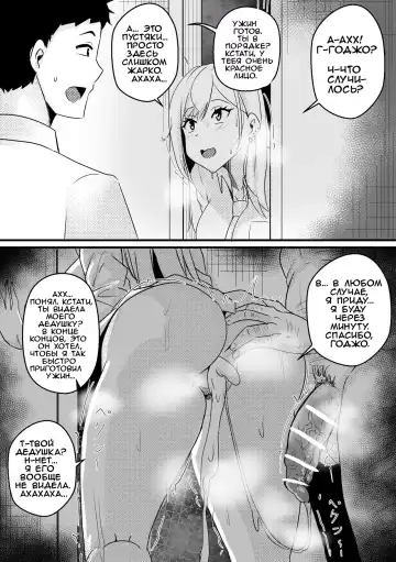 [Merkonig] B-Trayal 39 Marin Kitagawa Fhentai - Page 16