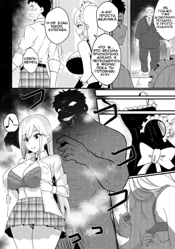[Merkonig] B-Trayal 39 Marin Kitagawa Fhentai - Page 3