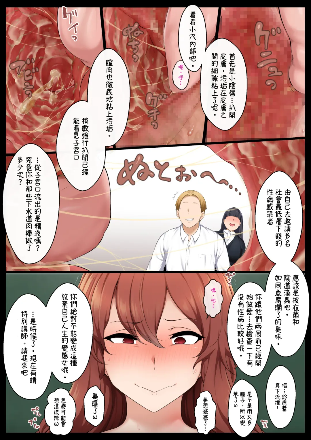 [Kyouan] Groman-ka Club 4 Fhentai - Page 15