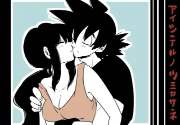 Read Goku x chichi short story - Fhentai
