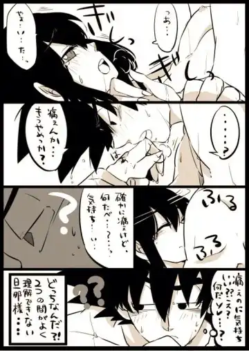 Goku x chichi short story Fhentai - Page 5