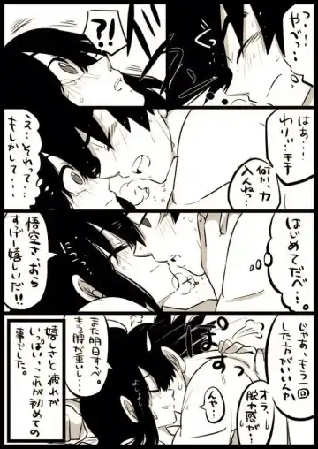 Goku x chichi short story Fhentai - Page 7