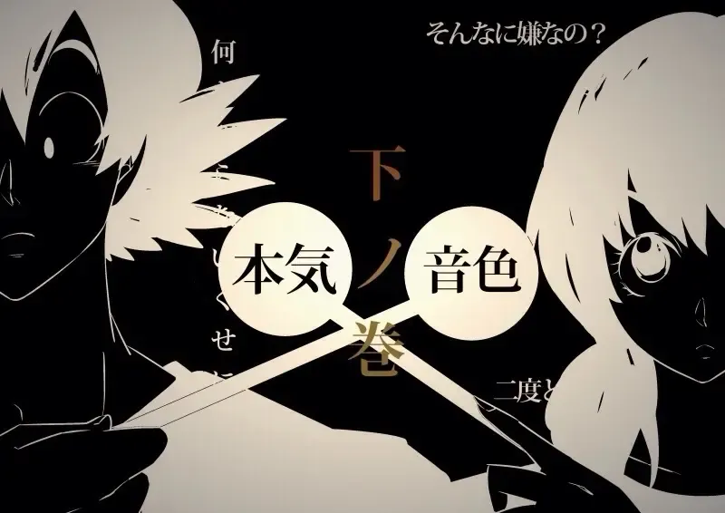 Volume 3 goku x chichi Fhentai - Page 1